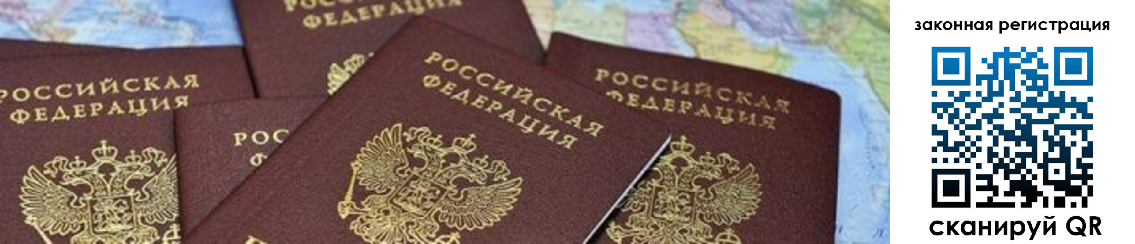 временная регистрация в квартире в Моздоке