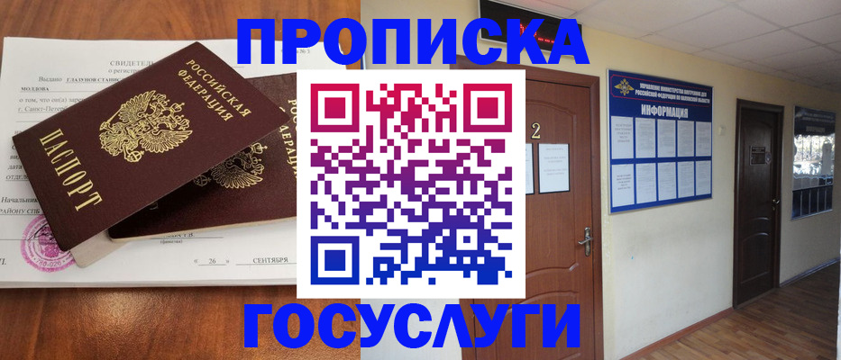 форма 3 в Моздоке