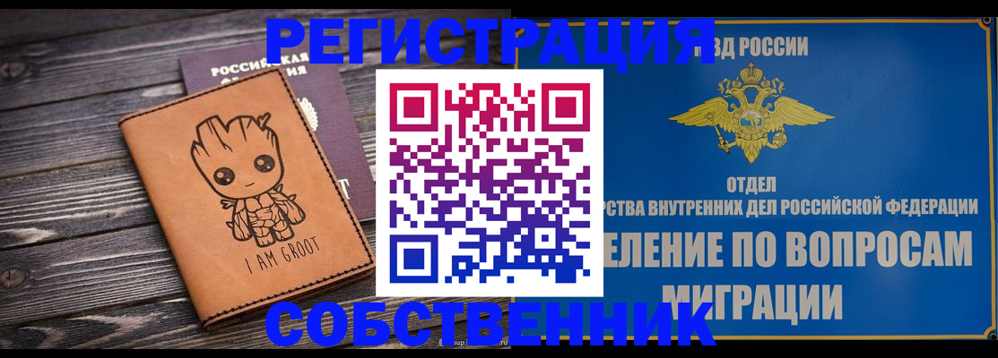 найти адрес прописки в Моздоке